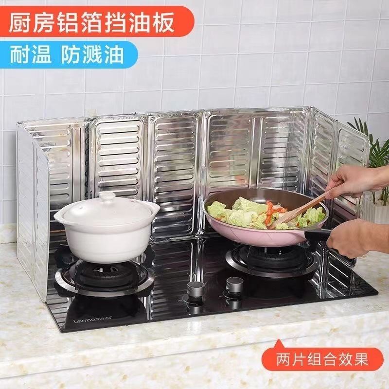 厨房挡油板防溅铝箔挡板煤气炉灶炒菜烹饪防油隔热挡油板定制