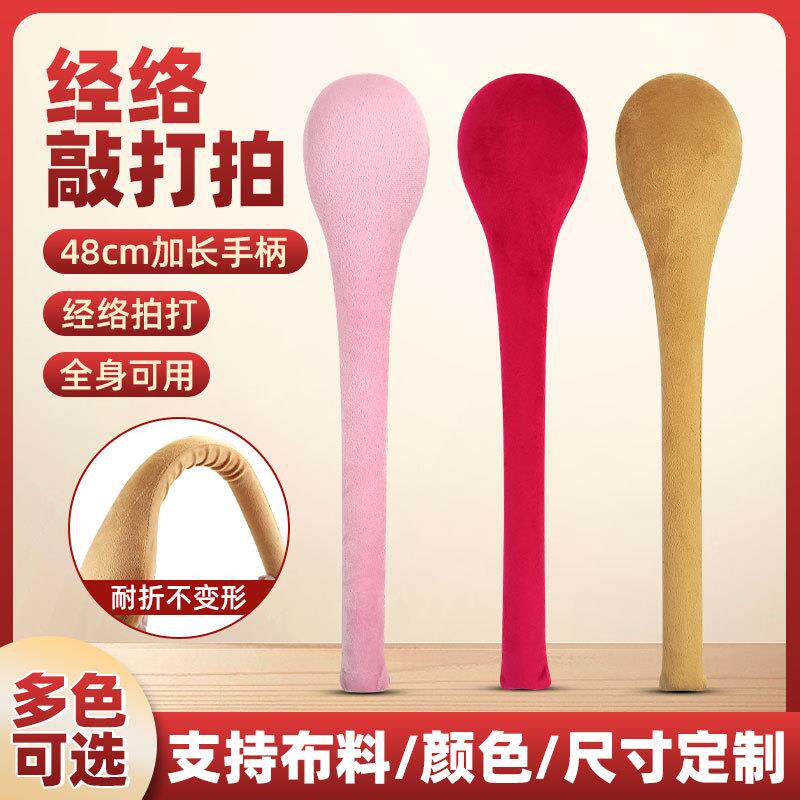 经络拍养生拍打器家用加长全身通用颈肩背按摩锤多功能经络拍礼物
