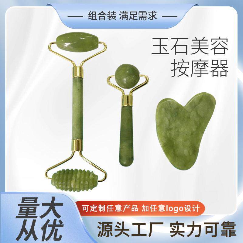 玉石滚轮器套装绿凤玉双头滚轮按摩器手持小圆球按摩礼品套装礼物