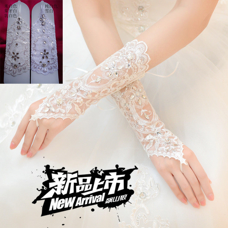 新娘婚纱手套长款露指结婚手套配饰蕾丝大码手套白色韩式女秋冬季