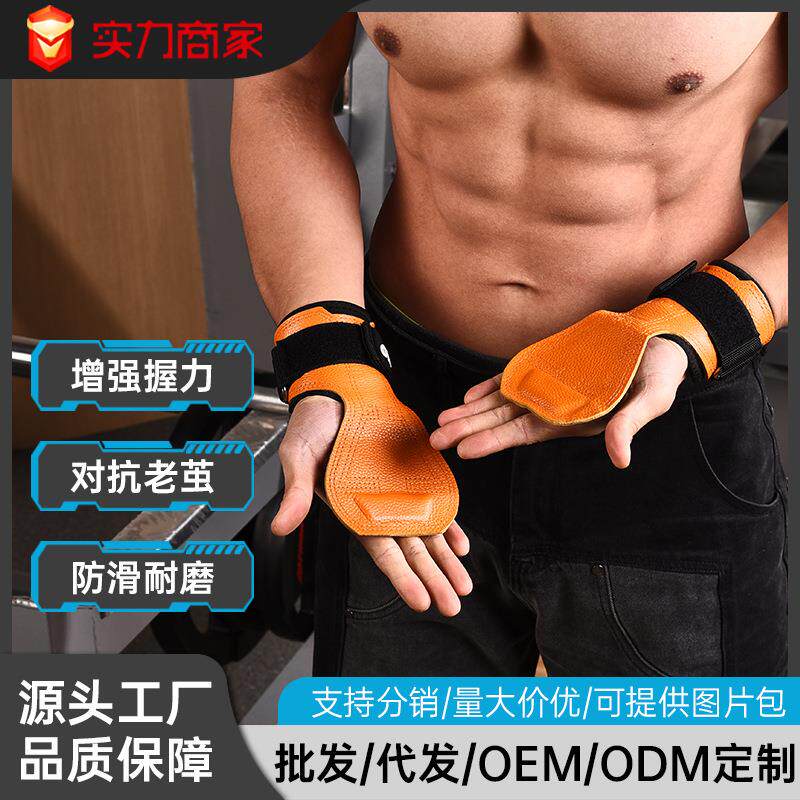 VALEO硬拉助力带健身手套引体向上握力带男运动护腕单杠礼物