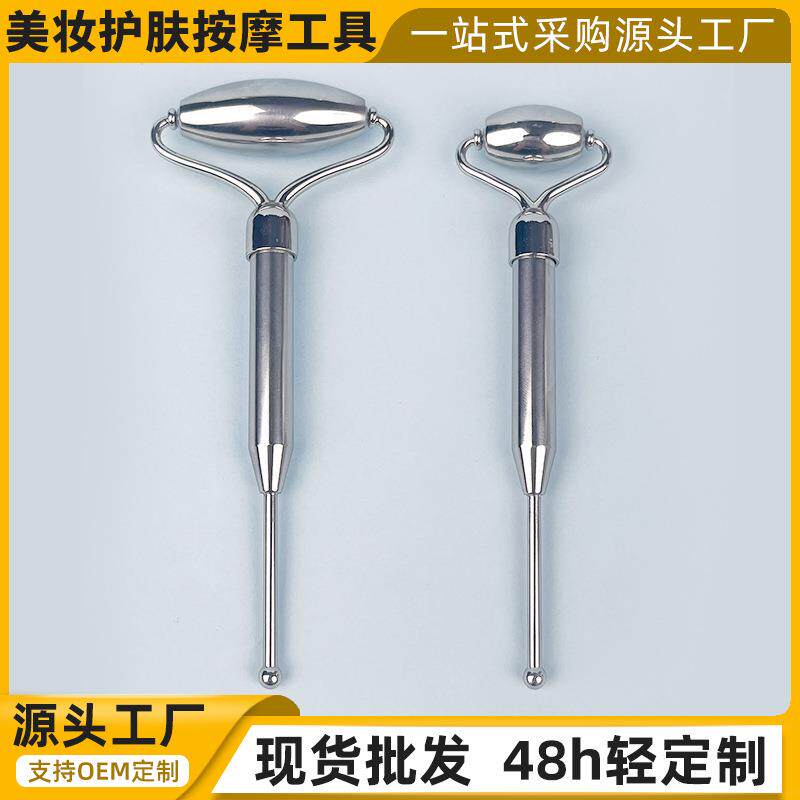 新款不锈钢滚轮按摩器双头两用面部拨筋点穴棒金属face rolle礼物