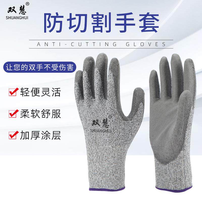 手套防刺穿劳保厂家男杀