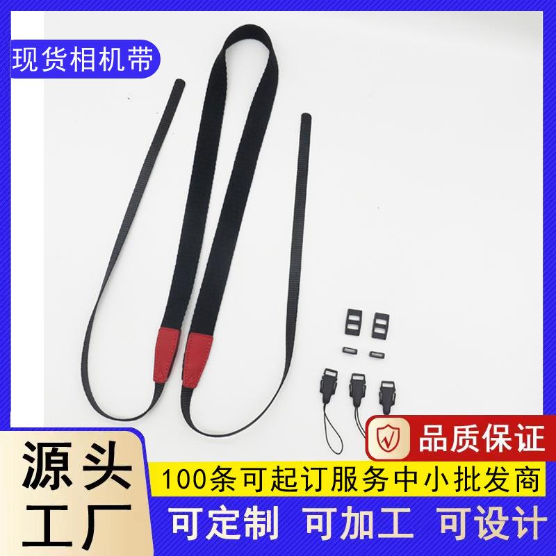 单反微单相机背带手机斜挎挂带相机肩带纯棉编织简约可调节挂脖绳