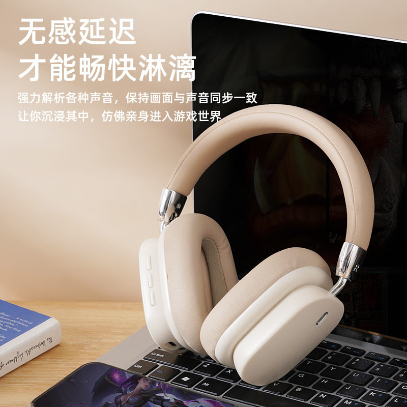 头戴式蓝牙耳机全包耳新品iOS安卓手机电脑通用无线耳麦耳机
