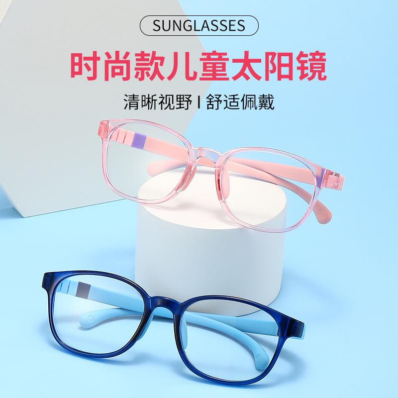 新款儿童防硅胶眼镜框男女宝宝电脑手机时尚护目镜厂家