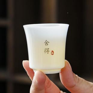高端冰种玉瓷六度茶杯白瓷羊脂玉主人杯功夫茶具茶杯品茗杯易清洗