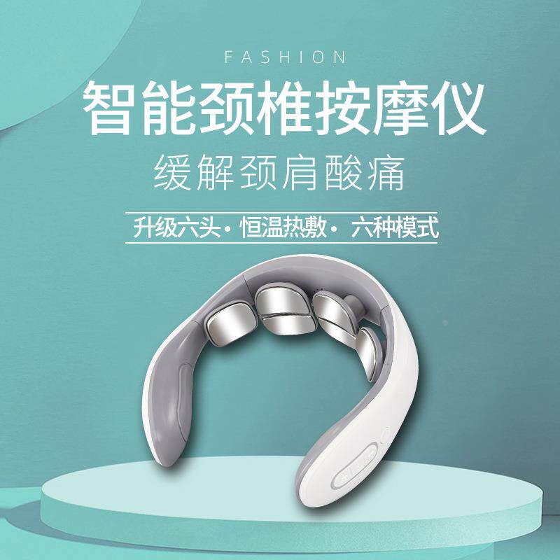 全身按摩器按摩仪颈椎仪脉冲微电流颈椎按摩器电动智能加热仪礼物