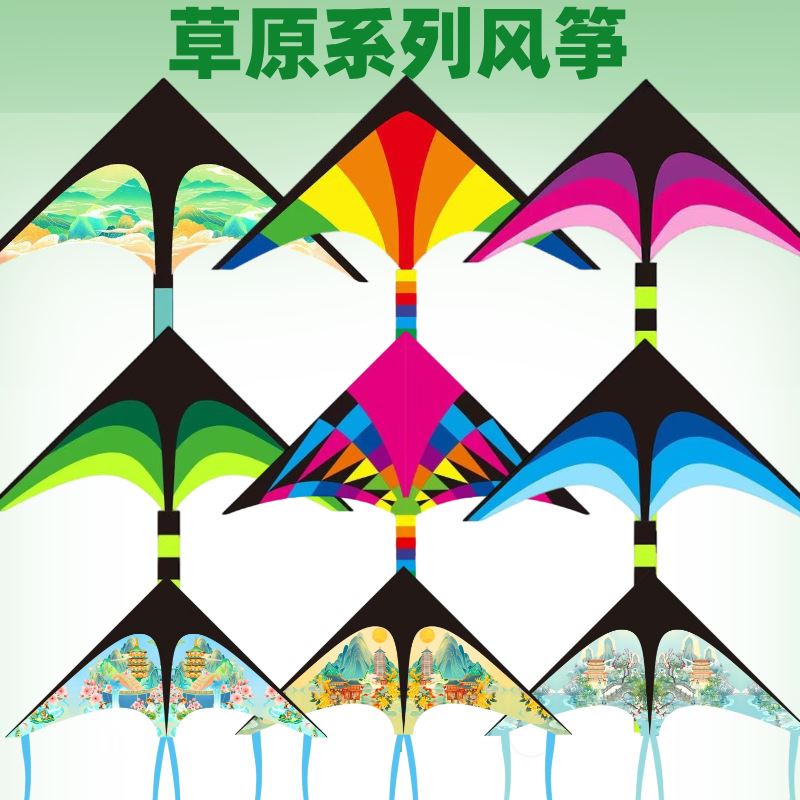 潍坊大草原风筝儿童卡通风筝好飞制风筝供应量大从优定制