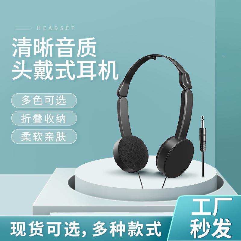 现货马卡龙头戴式耳机礼品电商头戴式儿童带线耳麦上网课有线耳机