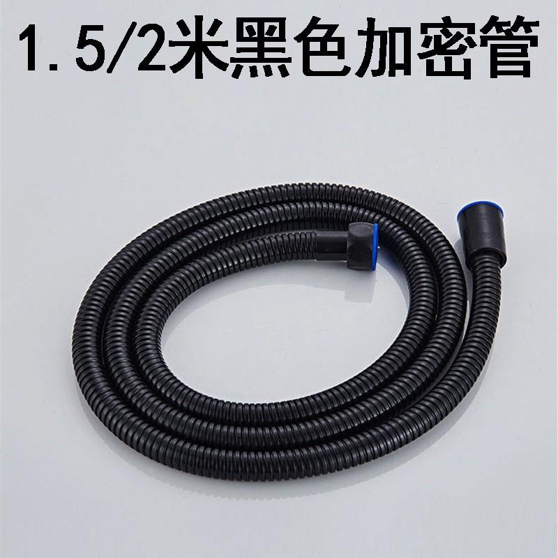花洒通用黑色淋浴管不锈钢加密管喷头软管淋浴软管管