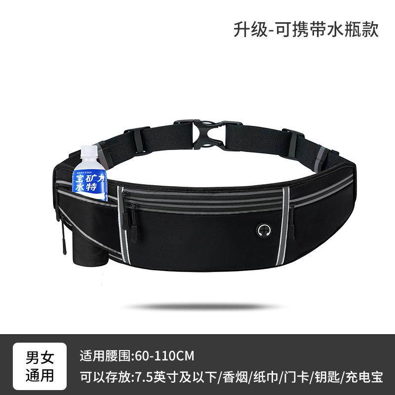 跑步手机袋运动腰包男女款健身小包户外晨跑装备轻薄带水仓小腰带