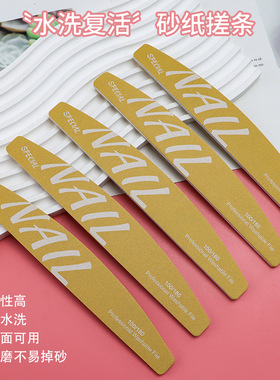 指甲锉磨指甲砂条修美甲搓条打磨条美甲搓条不掉砂100180十倍耐用