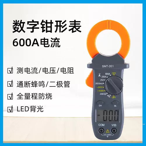 Высоко -преобразование цифрового переменного тока Тонг Тест на поверхностное сопротивление 600V600A портативный мультиметр -тип -тип