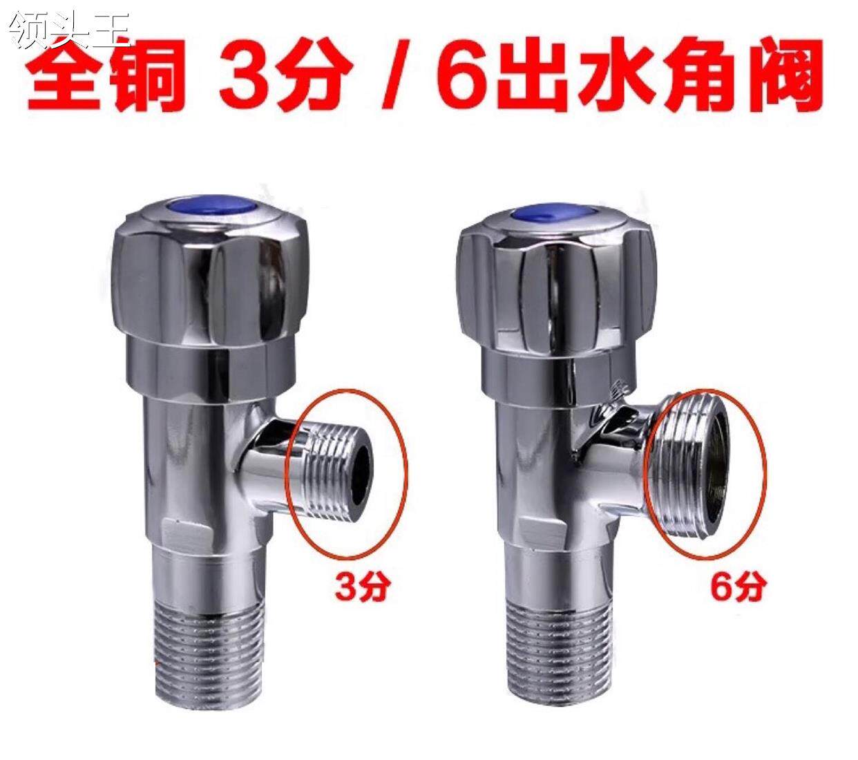 厂家直销全铜加厚非标角