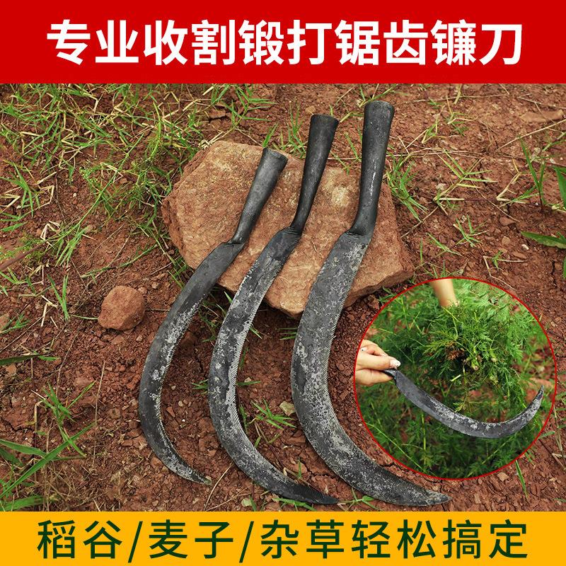锻打锯齿镰刀农用除草割