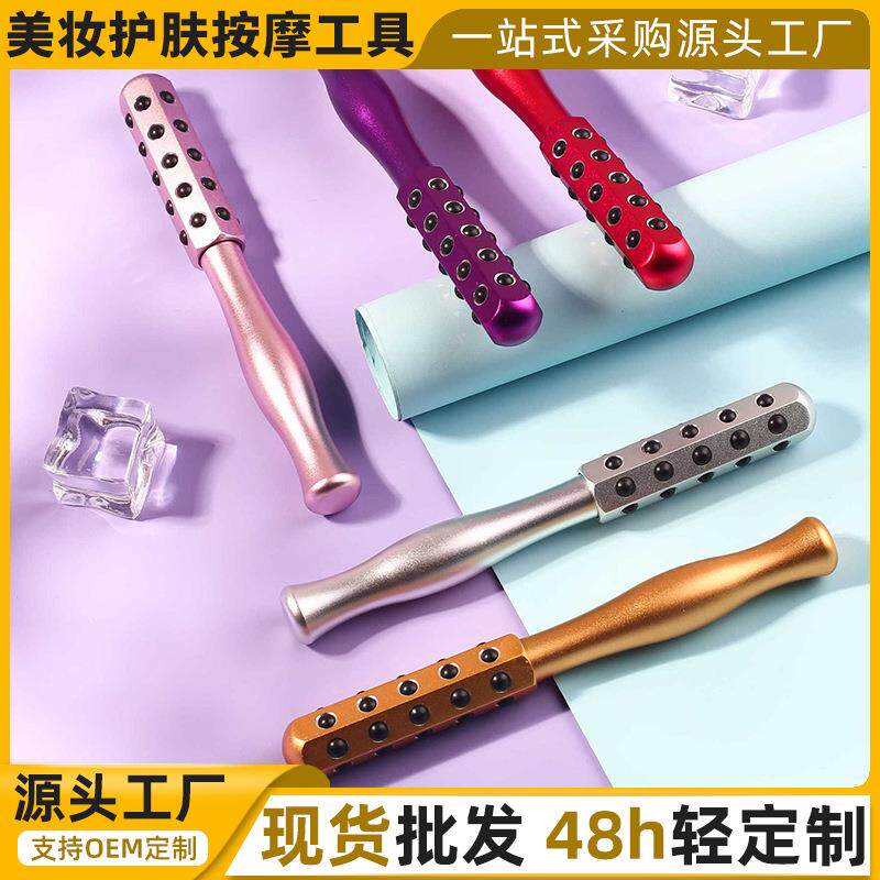 锗粒棒滚轮按摩棒金属眼部按摩器家用便携脸部按摩棒礼物
