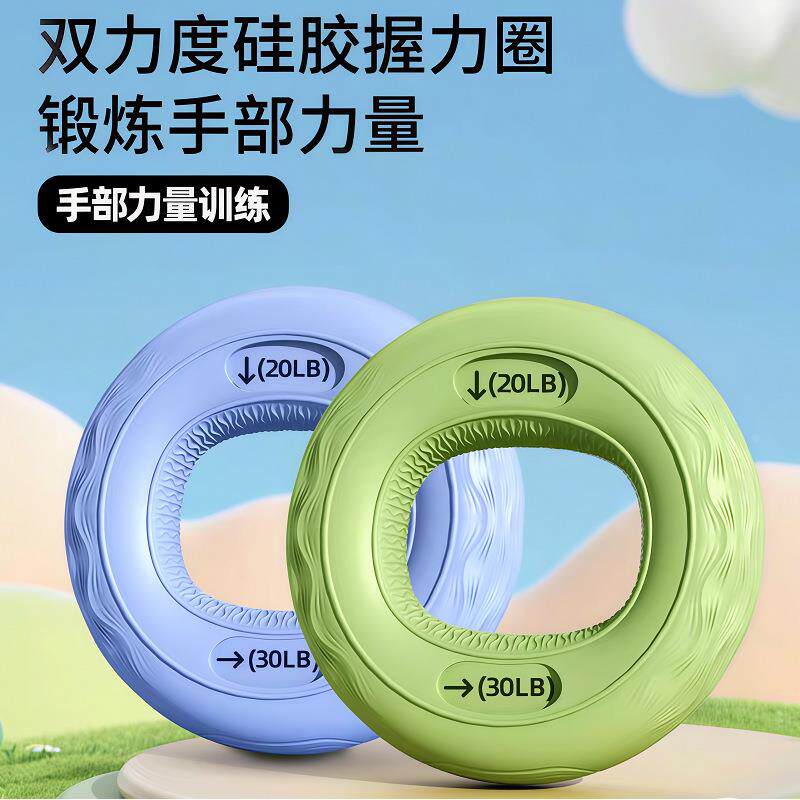 硅胶握力圈专业练手力五指力量臂肌训练健身圈双力度握力环握礼物