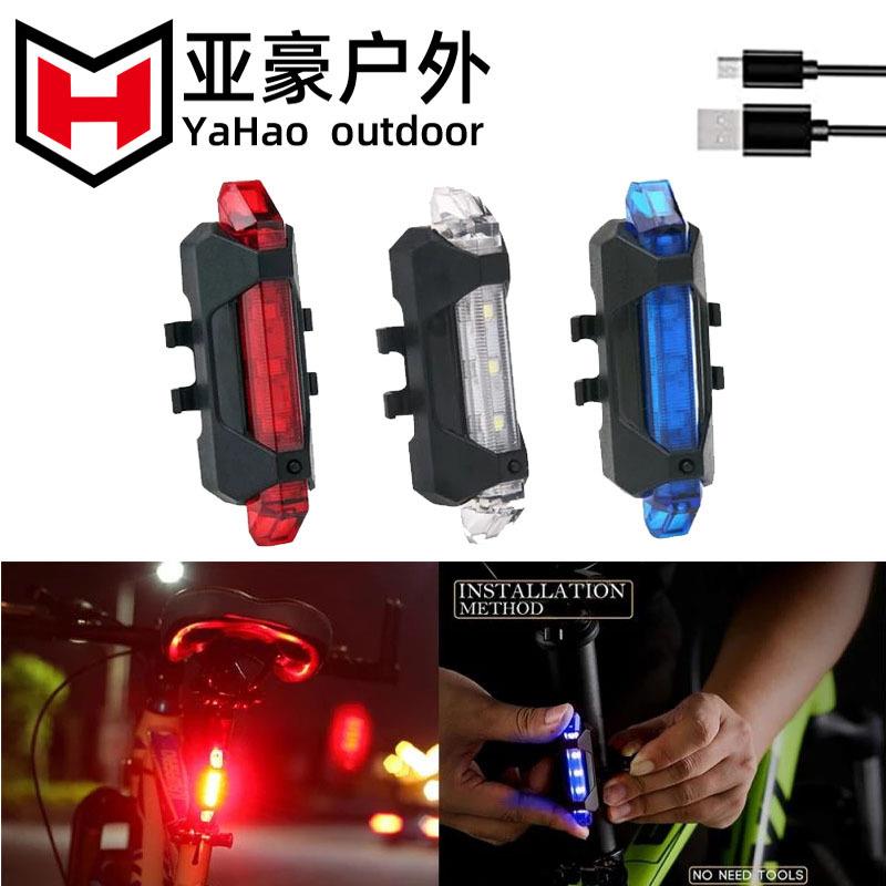 918自行车尾灯单车骑行装备配件山地车usb充电led自行车多彩尾灯