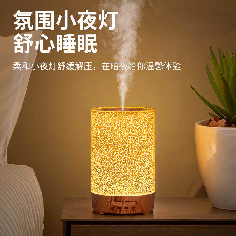裂纹香薰机精油扩香机木纹香薰机加湿器水氧机空气净化器礼物