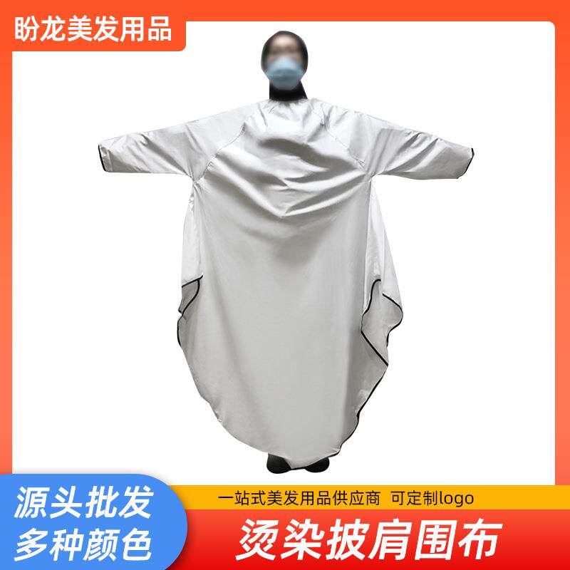 围布加大号烫染披肩围布不沾发成人美发围布发廊理发店剪发围礼物