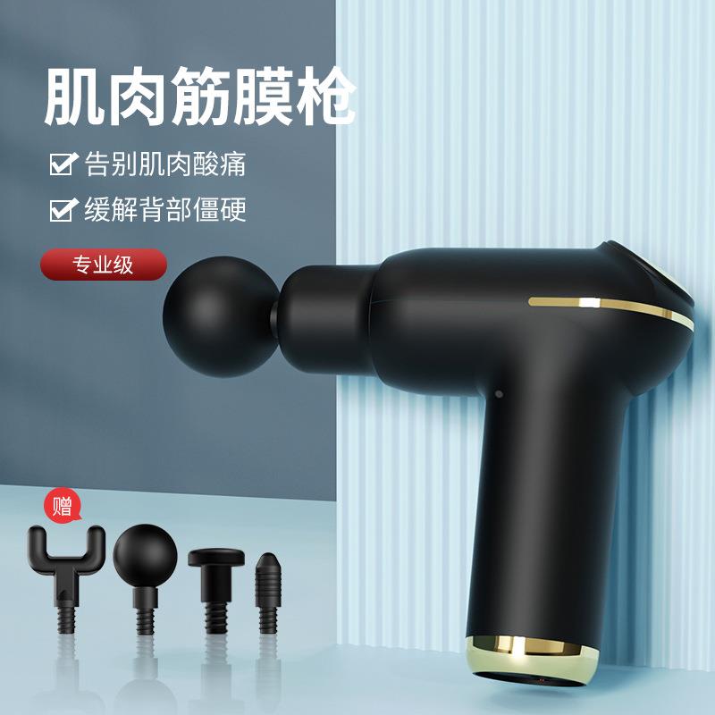 康豪KH-580新品筋膜枪家用迷你USB按摩 热敷肌肉放松按摩器颈膜枪