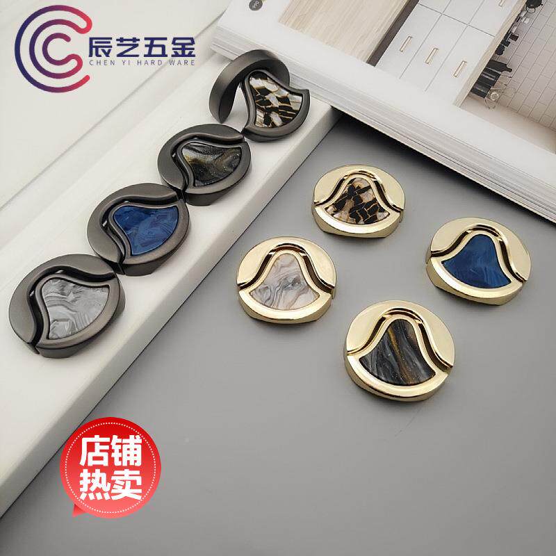 现代简约 美式 贝壳石锌合金拉手衣柜门橱柜门抽屉门把手家具配件