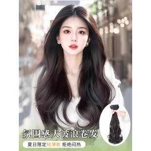 假发接发片片女仿真发蓬松大波浪长卷发轻薄隐形无痕增发量三礼物