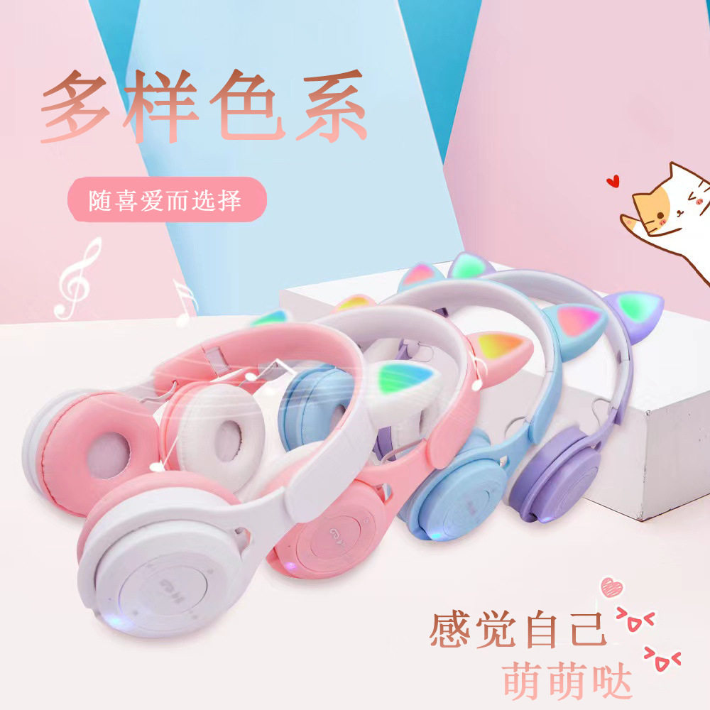 新款猫耳朵耳机头戴式蓝牙耳机无线学生儿童带插卡折叠mini马卡龙