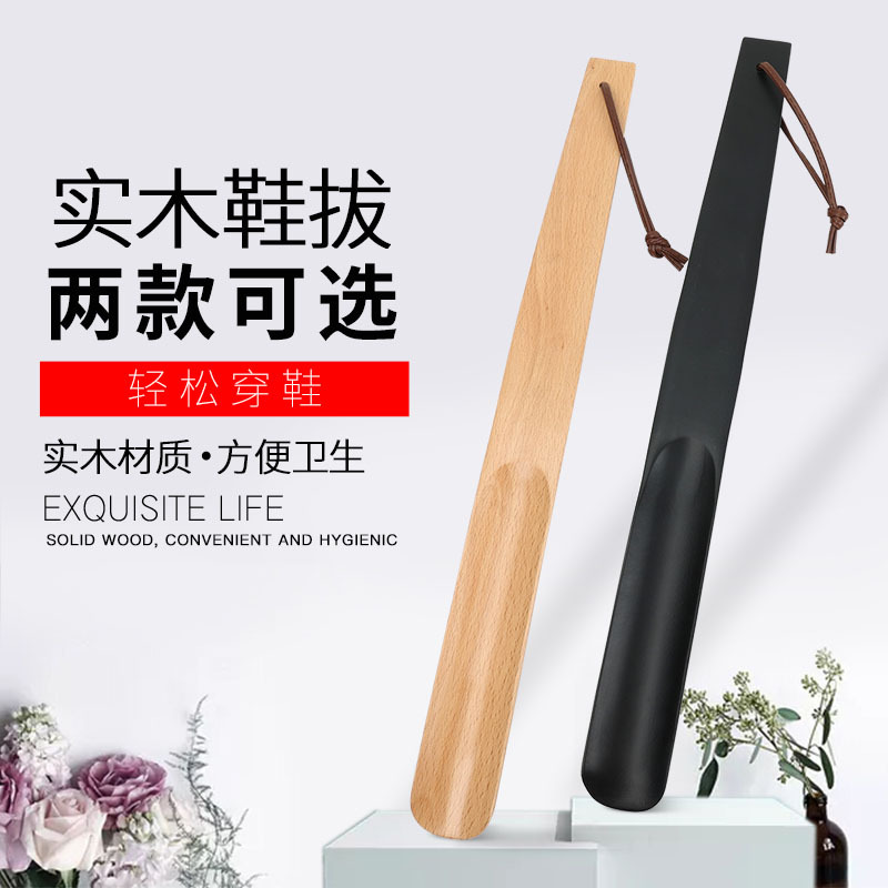 可激光logo长柄家用鞋拔提鞋器穿鞋溜酒店长款实木质加长鞋拔子定