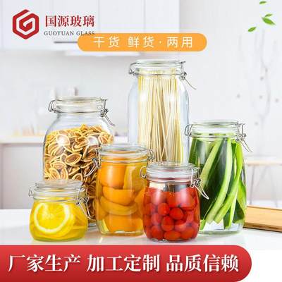 玻璃密封罐透明卡扣收纳罐防潮茶叶罐蜂蜜瓶泡菜坛子食品小储物罐