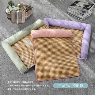 狗窝凉席垫夏天睡觉用狗狗猫咪睡垫防撕咬冰垫地垫夏季宠物用品
