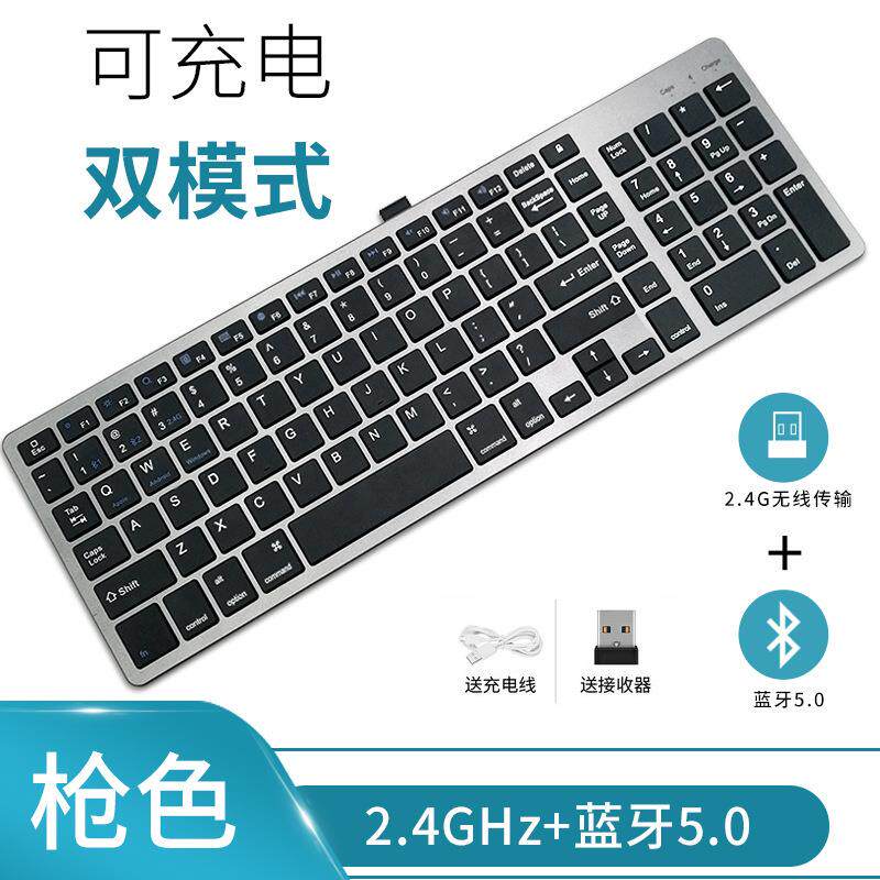 无线键盘剪刀脚迷你套装便携电脑平板手机折叠蓝牙键盘厂