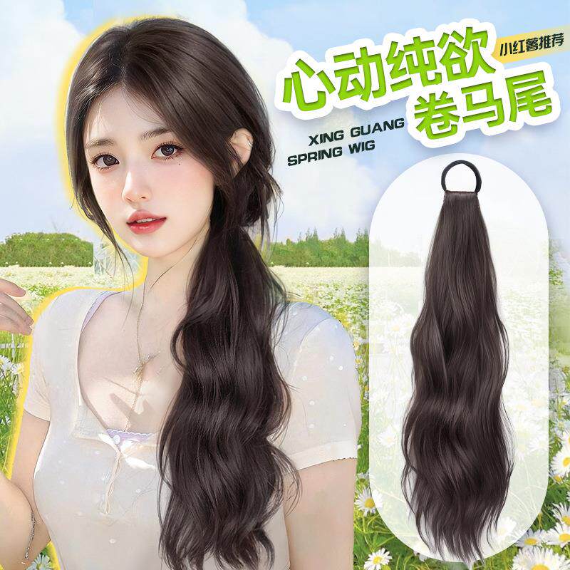 假发辫马尾女仿真发绑带式皮筋低扎马尾夏网红慵懒微卷双马尾礼物