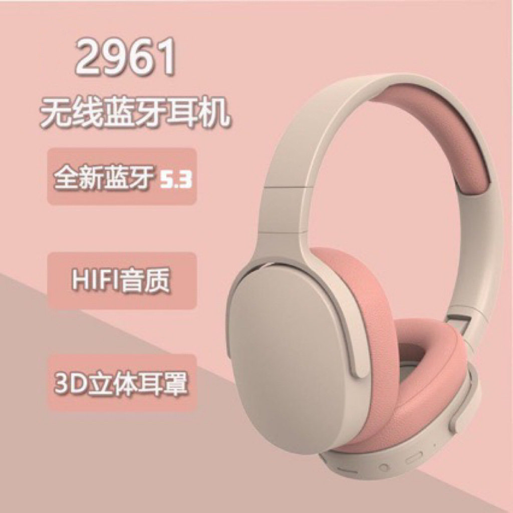 头戴式无线蓝牙电脑手机通用游戏藍牙耳機耳麦