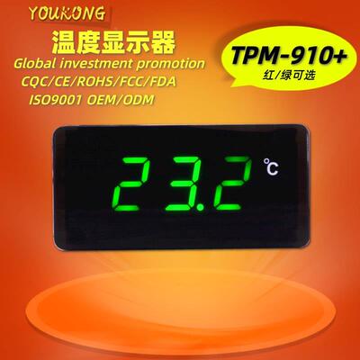 新款嵌入式温度计电子数显温度表TPM-910+厨房柜雪柜保温箱使用