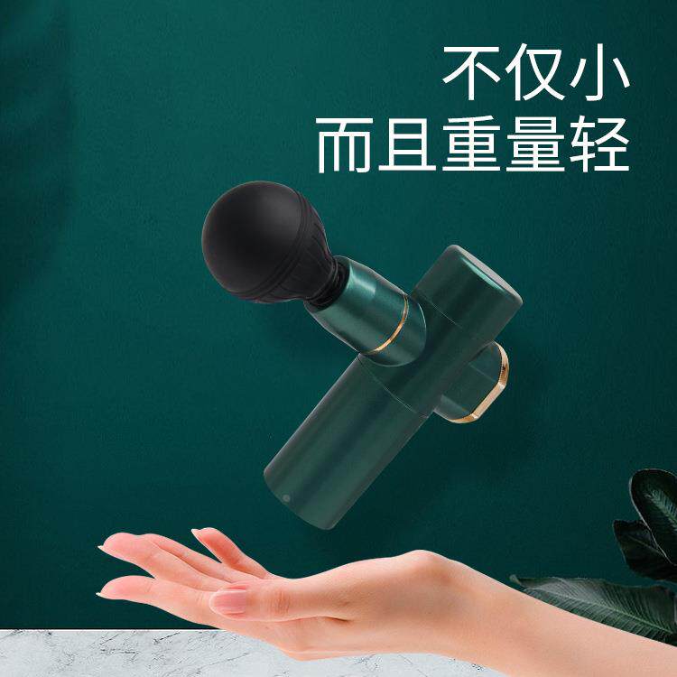 充电款震动筋膜枪肌肉按摩器振动按摩器肌肉放松按摩神奇肌肉礼物