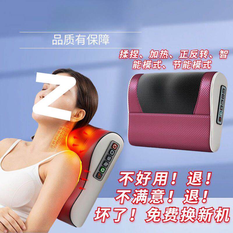 智能颈椎按摩器枕头多功能颈部腰部背部按摩枕家用加热按摩礼物