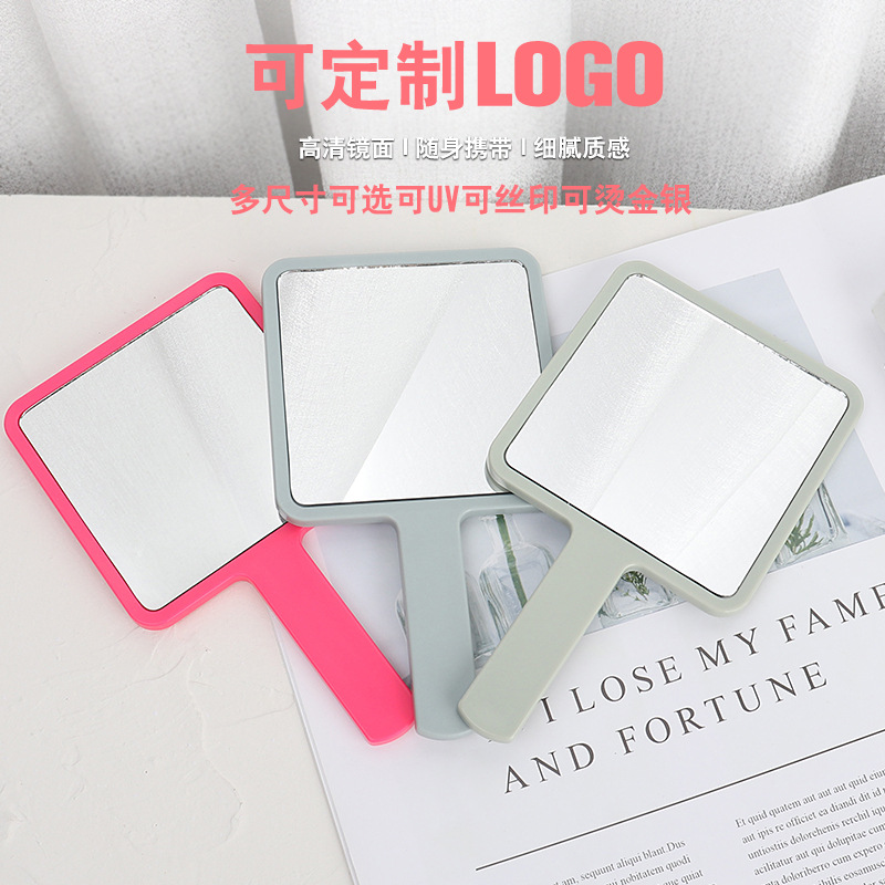 方形手柄镜手持化妆镜便携小巧随身镜美妆镜可加印LOGODIY小定制