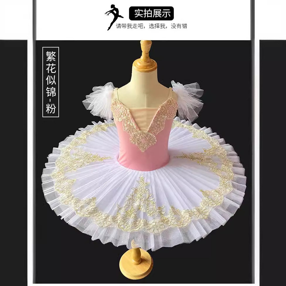 新款优雅小天鹅吊带舞裙芭蕾舞裙天鹅湖芭蕾T表演服蓬纱裙