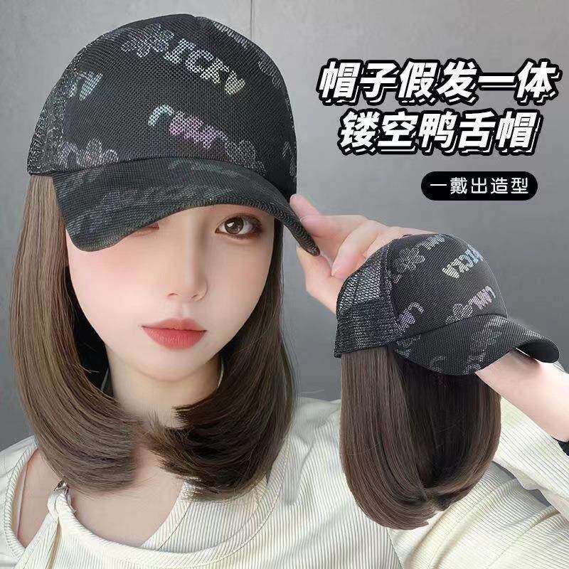 帽子假发一体女时尚锁骨发带头发春夏镂空遮阳棒球鸭舌帽连帽礼物