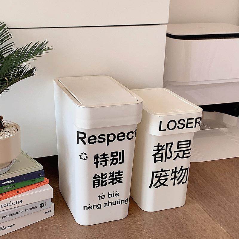 搞怪简约大容量垃圾桶房间卧室收纳家用客厅厨房带盖大号卫生间厕