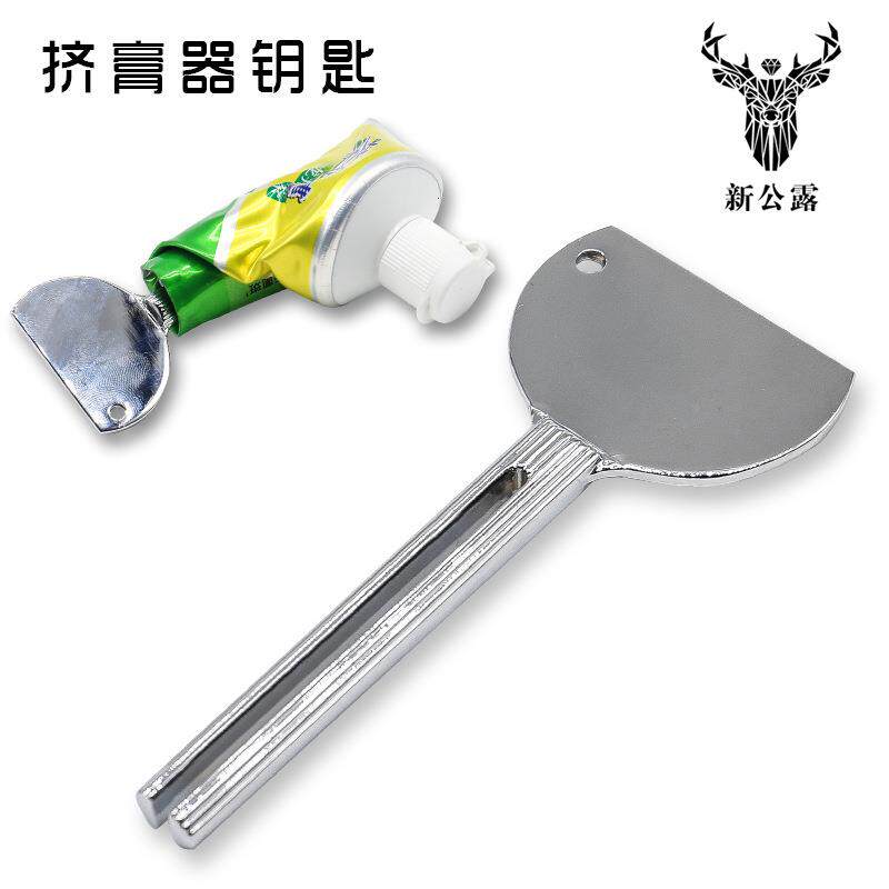 直销美发挤膏器铝合金挤膏器牙膏挤压器挤染膏器礼物
