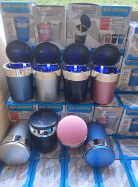 新款汽车烤漆带灯烟灰缸车载烟灰缸家两用通用汽车内饰用品3232B