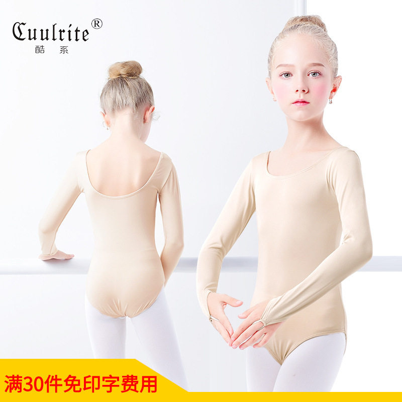 酷系女童芭蕾练功连体服儿童肉色打底衫隐形衣舞蹈打底衣衫演出服