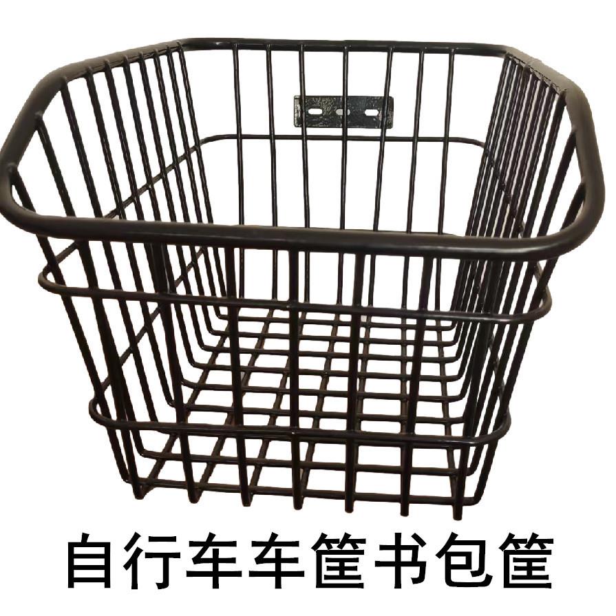 自行车车筐后书包筐折叠车学生框山地车篮后货架菜篮儿童车后车篓