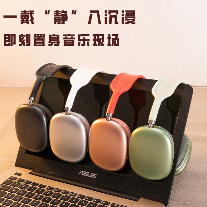 P9头戴式蓝牙耳机跨境爆款游戏手机电脑通用重低音简约风无线耳