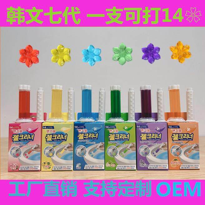 马桶小花除味剂 厕所小花去异味 洁厕凝胶花瓣马桶小花彩盒装礼物