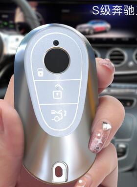 适用于S级S400LS450LS500L汽车钥匙套G级GLE/GLB/GLA皮纹包壳