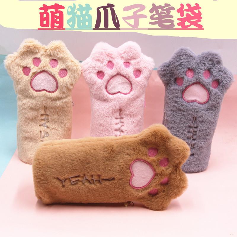 韩版ins网红萌猫爪子笔袋 学生大容量文具袋铅笔袋可爱毛绒猫爪袋
